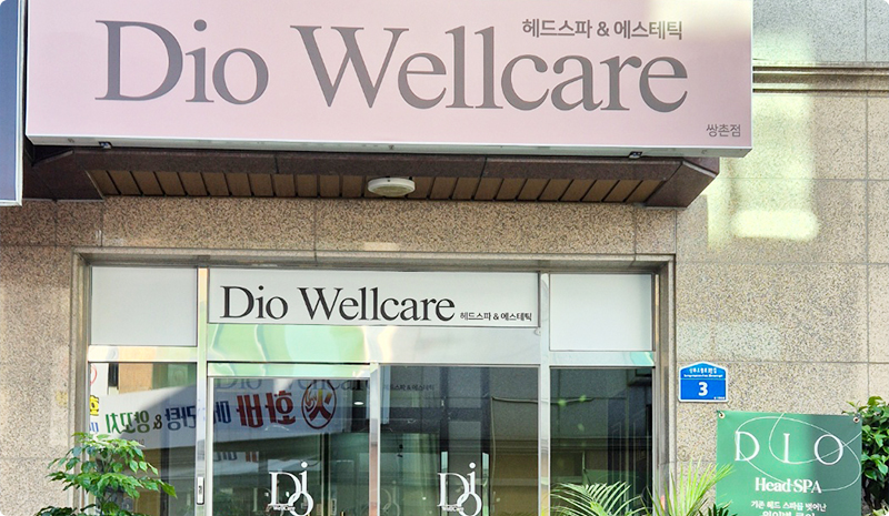 1호점 시설 사진